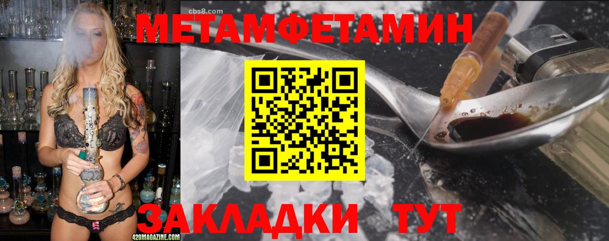 Амфетамин VHQ Егорьевск