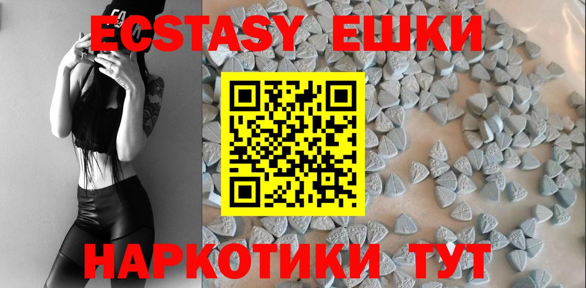 Гашиш  Кокаин  Егорьевск  Купить наркотик  ГАШ  АМФЕТАМИН   Конопля  МЕФ кристаллы  Вход с VPN 