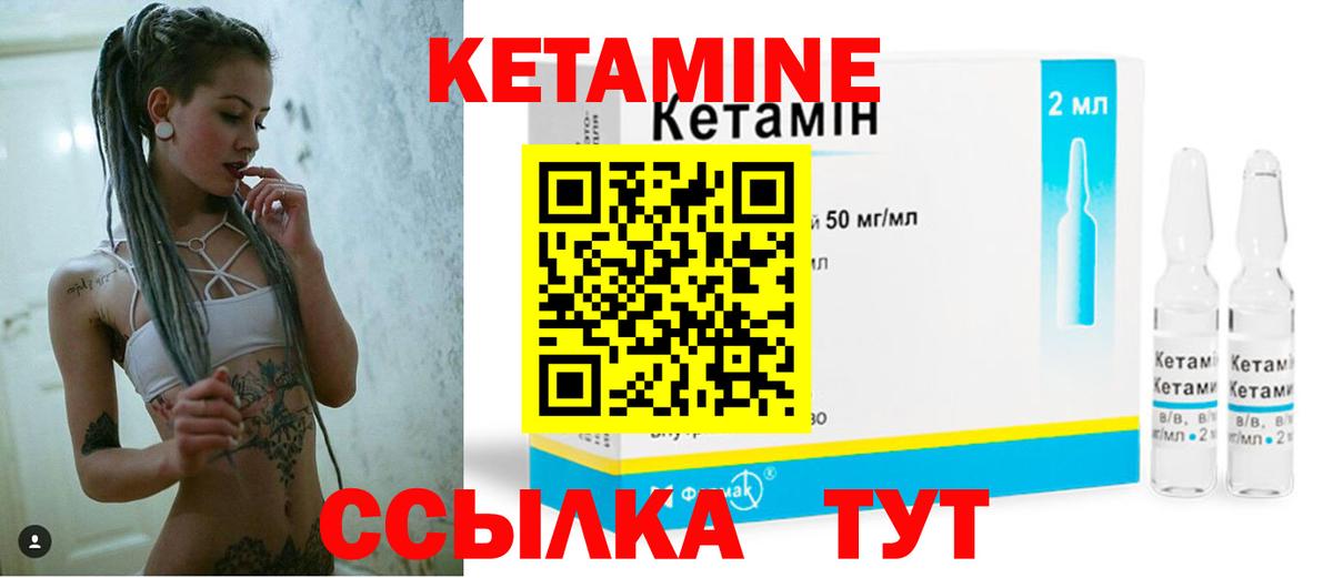 shop формула  Вход с VPN  Кетамин ketamine  Егорьевск  КЕТАМИН ketamine 
