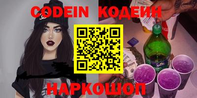 марки lsd Комсомольск-на-Амуре
