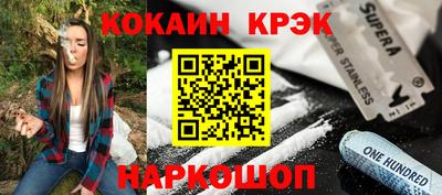 меф VHQ Краснокаменск