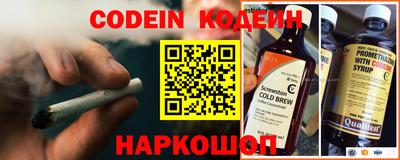 COCAINE Конаково