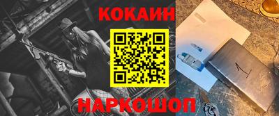 меф VHQ Краснокаменск