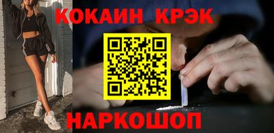 COCAINE Конаково