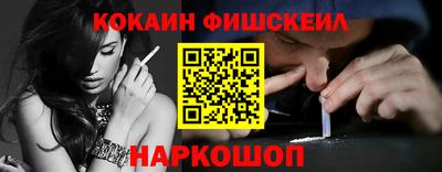 прущий лед Краснодар