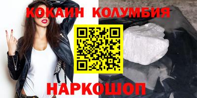 прущий лед Краснодар