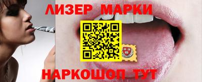 марки lsd Комсомольск-на-Амуре