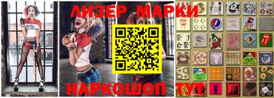 марки lsd Комсомольск-на-Амуре