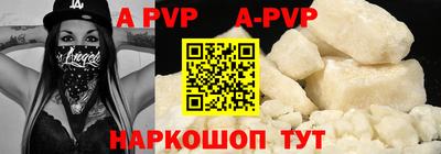 скорость mdpv Коммунар
