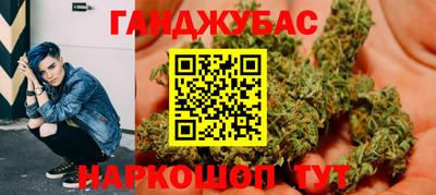 прущий лед Краснодар