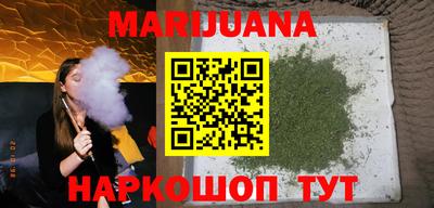 меф VHQ Краснокаменск