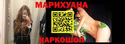 прущий лед Краснодар