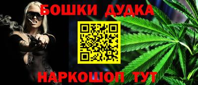 прущий лед Краснодар