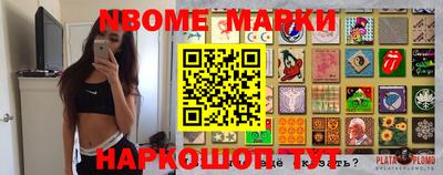 меф VHQ Краснокаменск