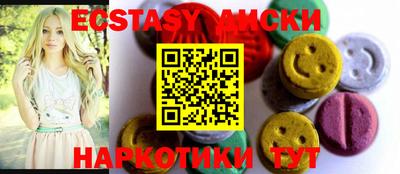 марки lsd Комсомольск-на-Амуре