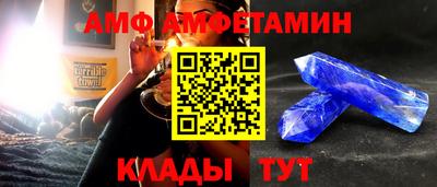прущий лед Краснодар