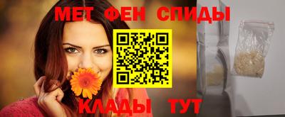 прущий лед Краснодар