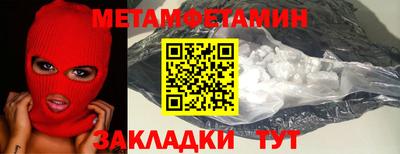спайс Тара