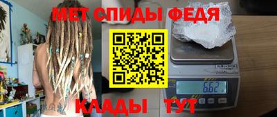 меф VHQ Краснокаменск
