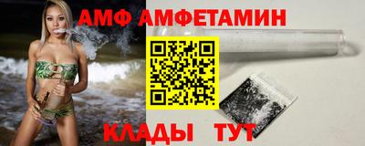 прущий лед Краснодар