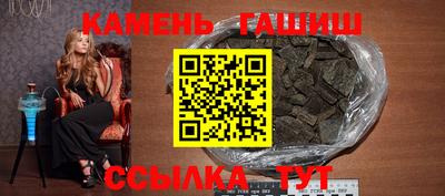прущий лед Краснодар