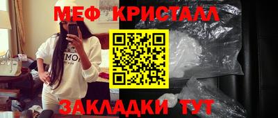 прущий лед Краснодар