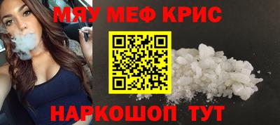 прущий лед Краснодар