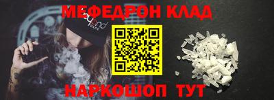 скорость mdpv Коммунар