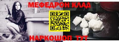 прущий лед Краснодар