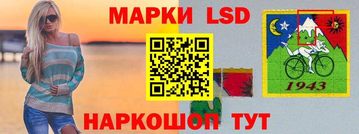 Лсд 25 экстази ecstasy  Лсд 25 экстази  Егорьевск  Вход с VPN 