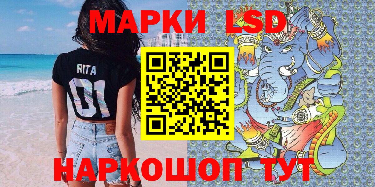 Марки N-bome 1500мкг Егорьевск