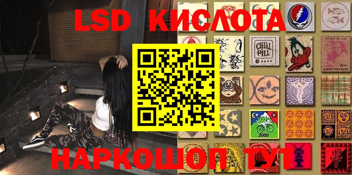 Егорьевск  Марки NBOMe 1500мкг  Марки NBOMe 1500мкг  Вход с VPN 