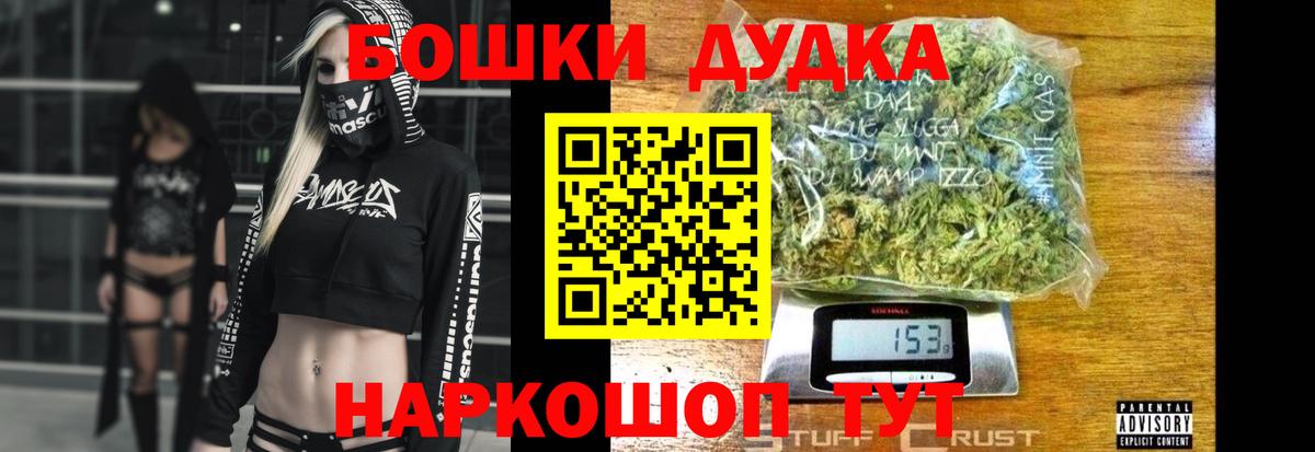 Конопля Bruce Banner  МАРИХУАНА MAZAR  Егорьевск  Марихуана SATIVA & INDICA  Вход с VPN 